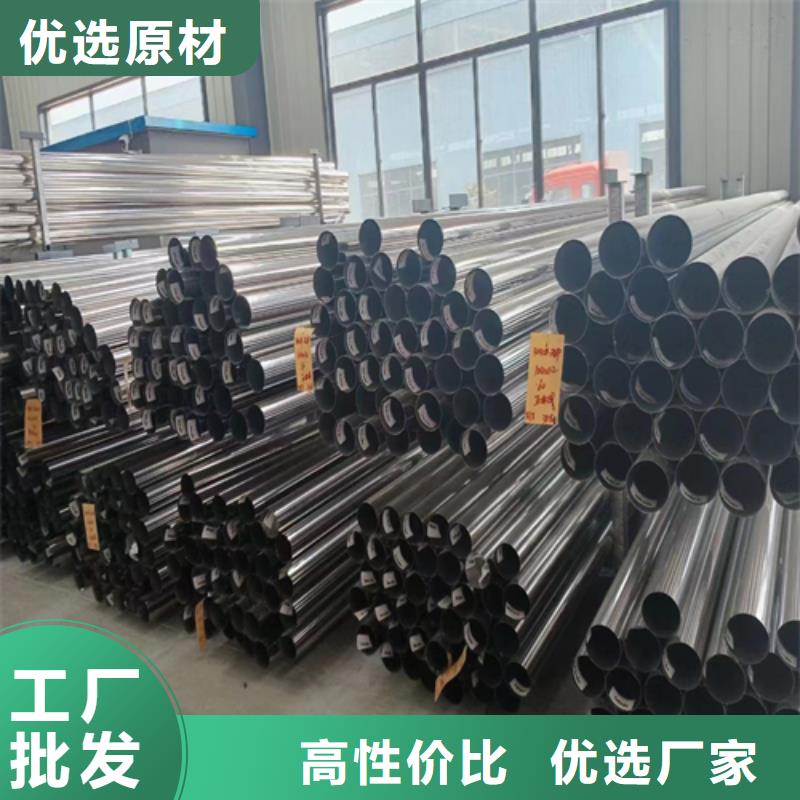 【不锈钢装饰管】,304不锈钢复合板使用寿命长久