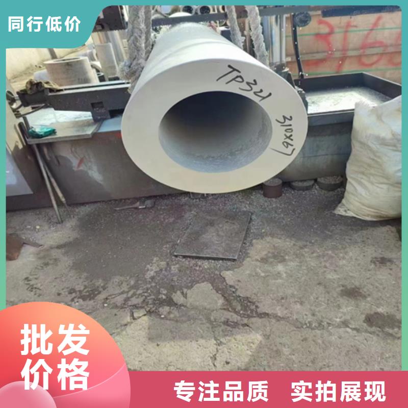 【不锈钢管GB/T5310高压锅炉管精品选购】