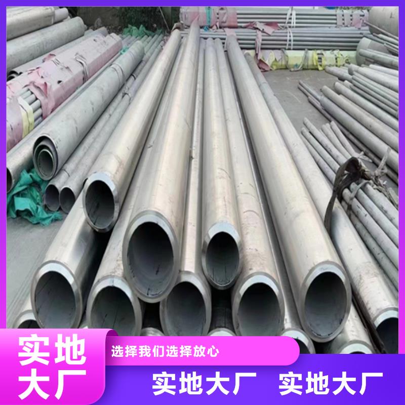 不锈钢管不锈钢焊管来图来样定制