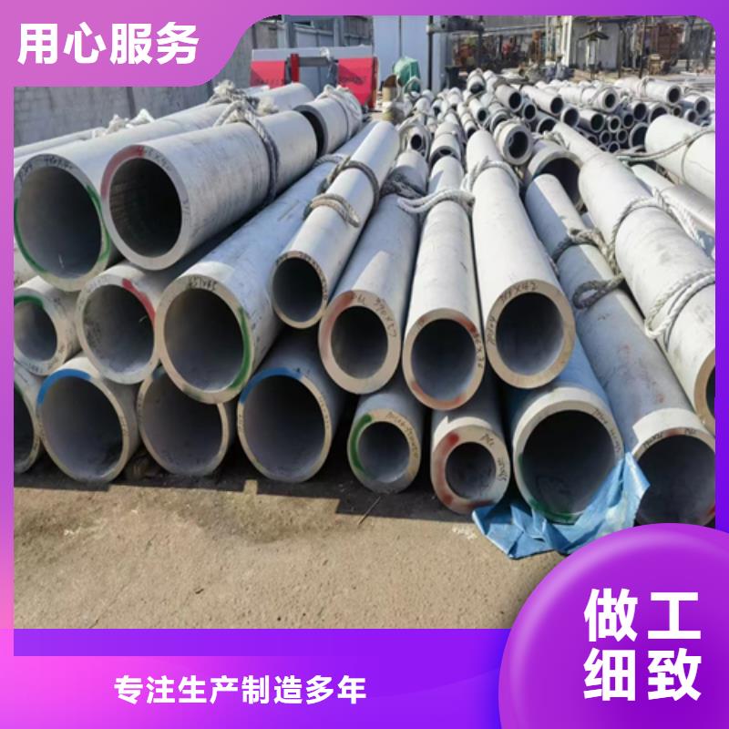 不锈钢管【316L不锈钢复合板】市场报价