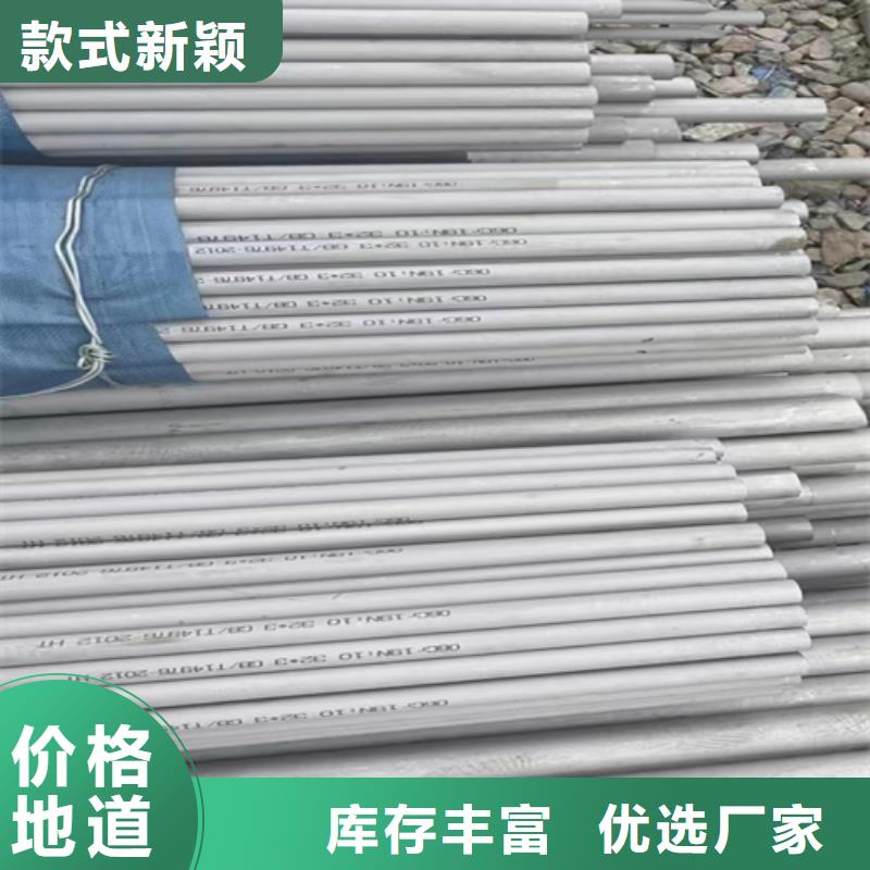 不锈钢管【316L不锈钢复合板】市场报价
