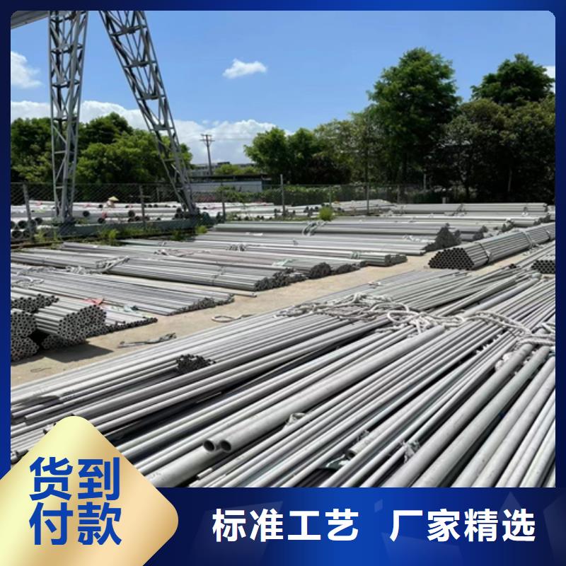 【不锈钢管】304不锈钢复合板N年大品牌
