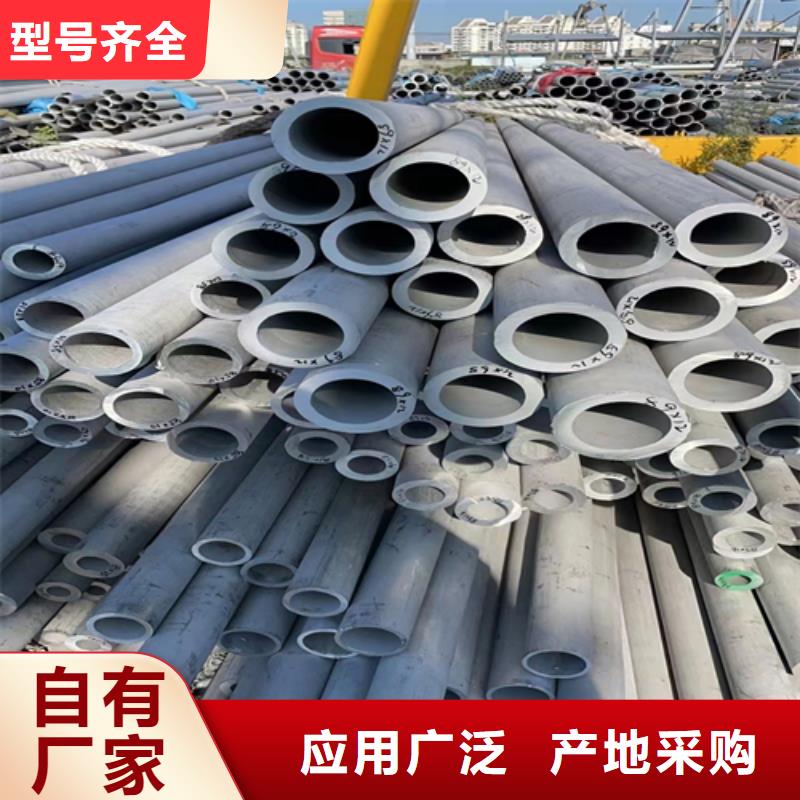 不锈钢管不锈钢焊管选择大厂家省事省心