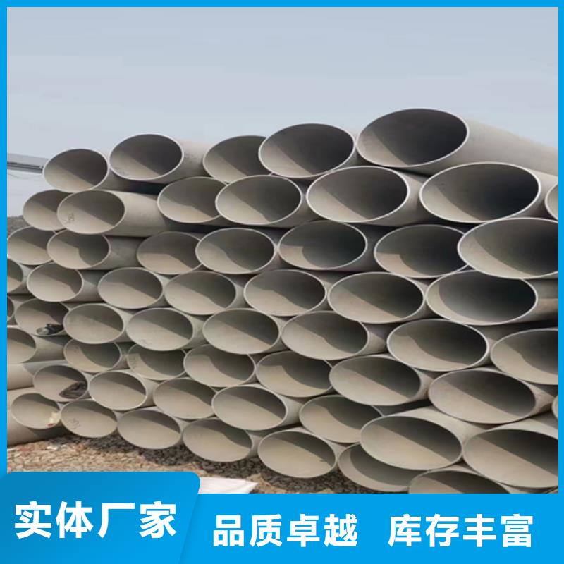 不锈钢管不锈钢焊管用心做产品