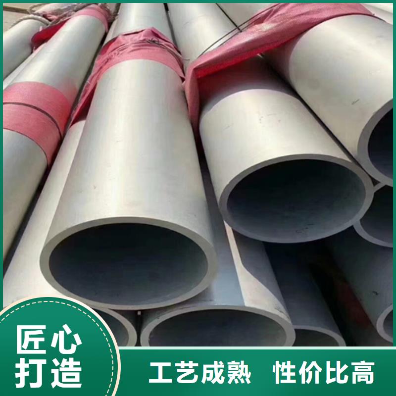 不锈钢管不锈钢复合板价格实在