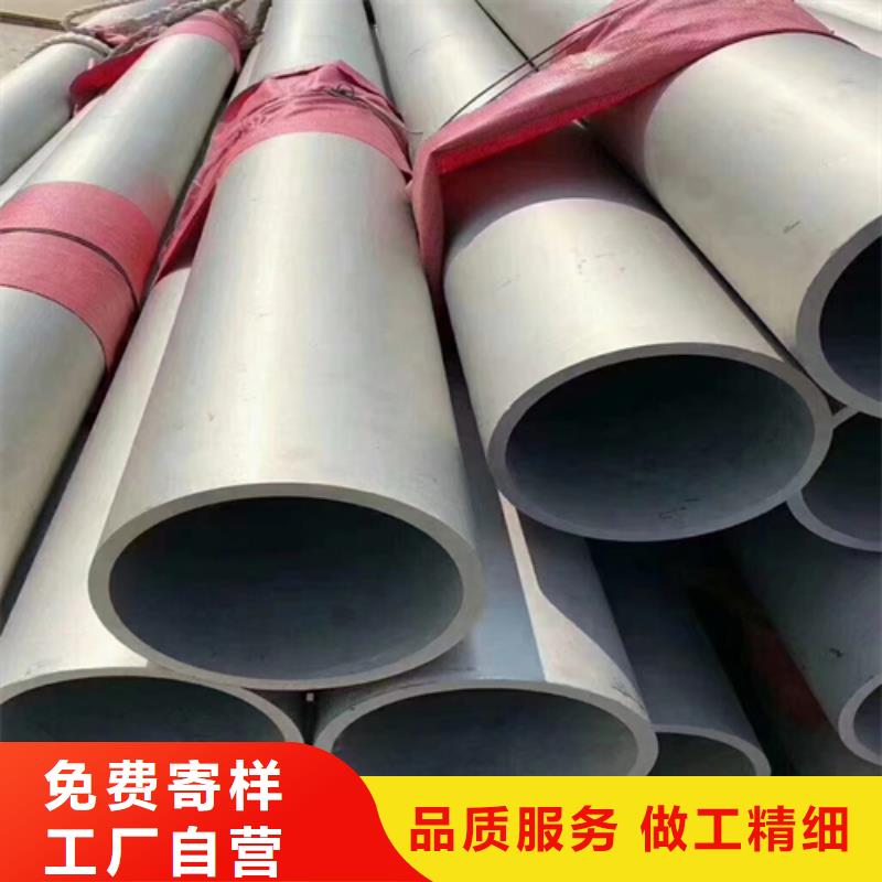 不锈钢管不锈钢复合板一对一为您服务