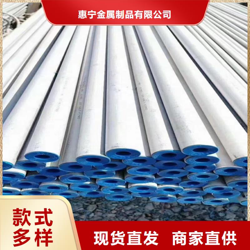 【不锈钢管】304不锈钢复合板N年大品牌