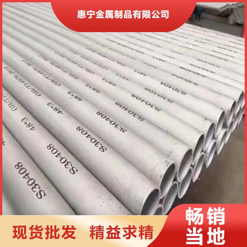 不锈钢管不锈钢复合板价格实在