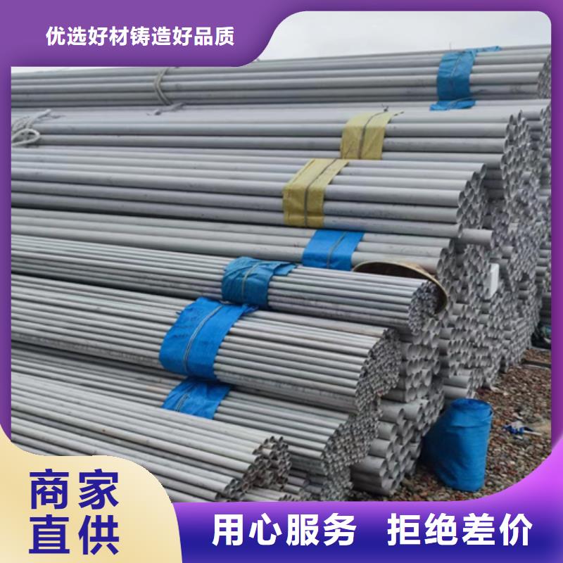 不锈钢管不锈钢焊管来图来样定制