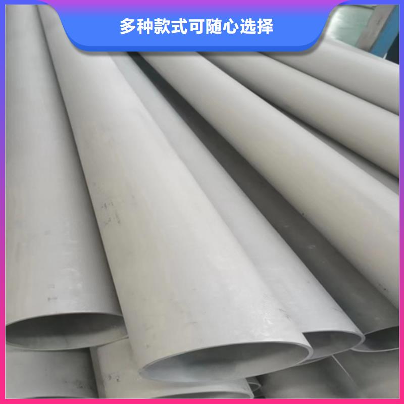 不锈钢管不锈钢焊管用心做产品