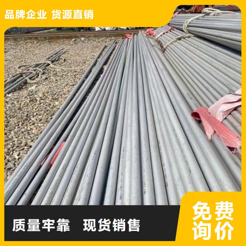 不锈钢管不锈钢焊管选择大厂家省事省心