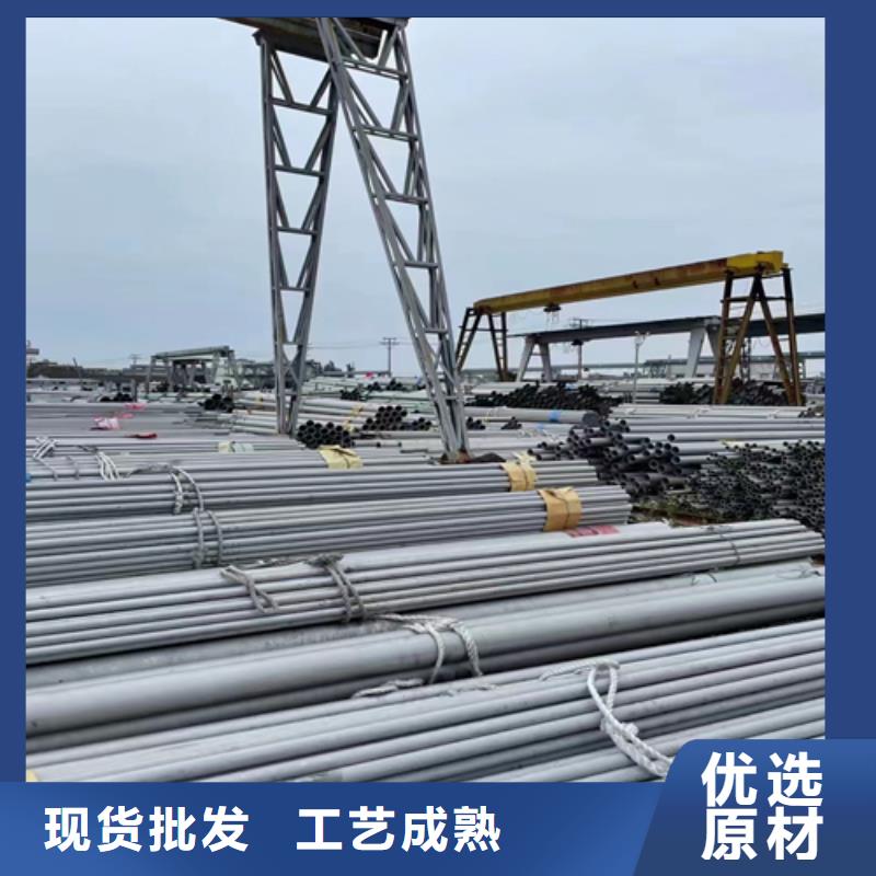 不锈钢管不锈钢复合板一对一为您服务
