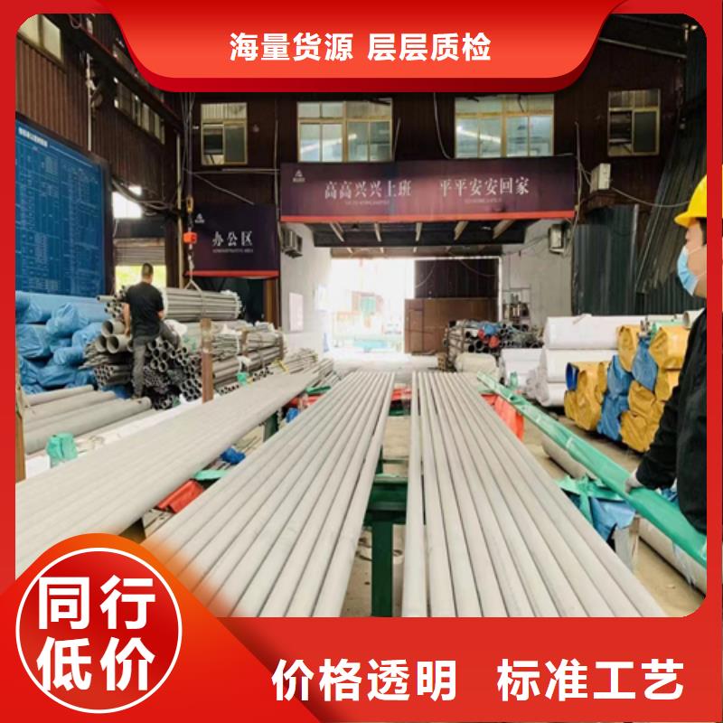 不锈钢管304不锈钢复合板一站式采购