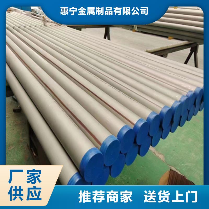 不锈钢管不锈钢复合板分类和特点