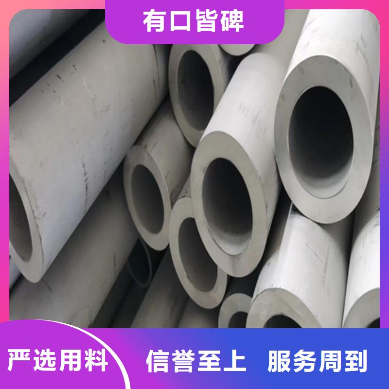 不锈钢管304不锈钢复合板一站式采购