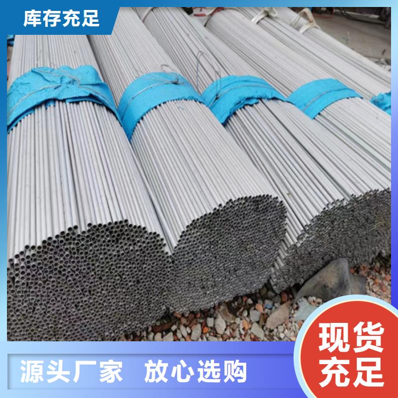 不锈钢管不锈钢复合板一对一为您服务