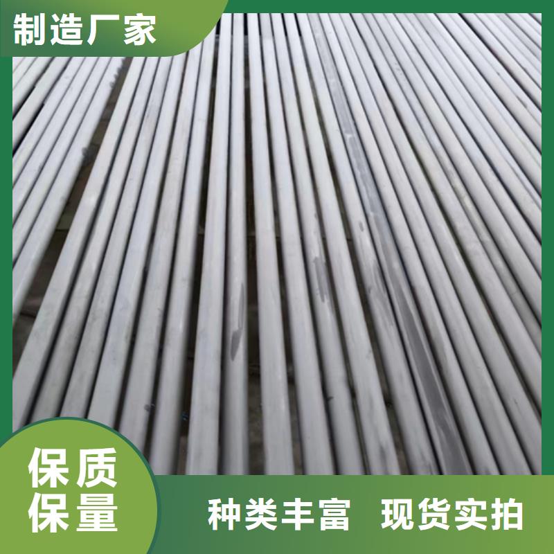 不锈钢管不锈钢复合板一对一为您服务