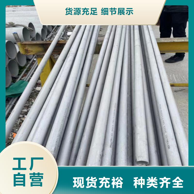 不锈钢管不锈钢焊管用心做产品