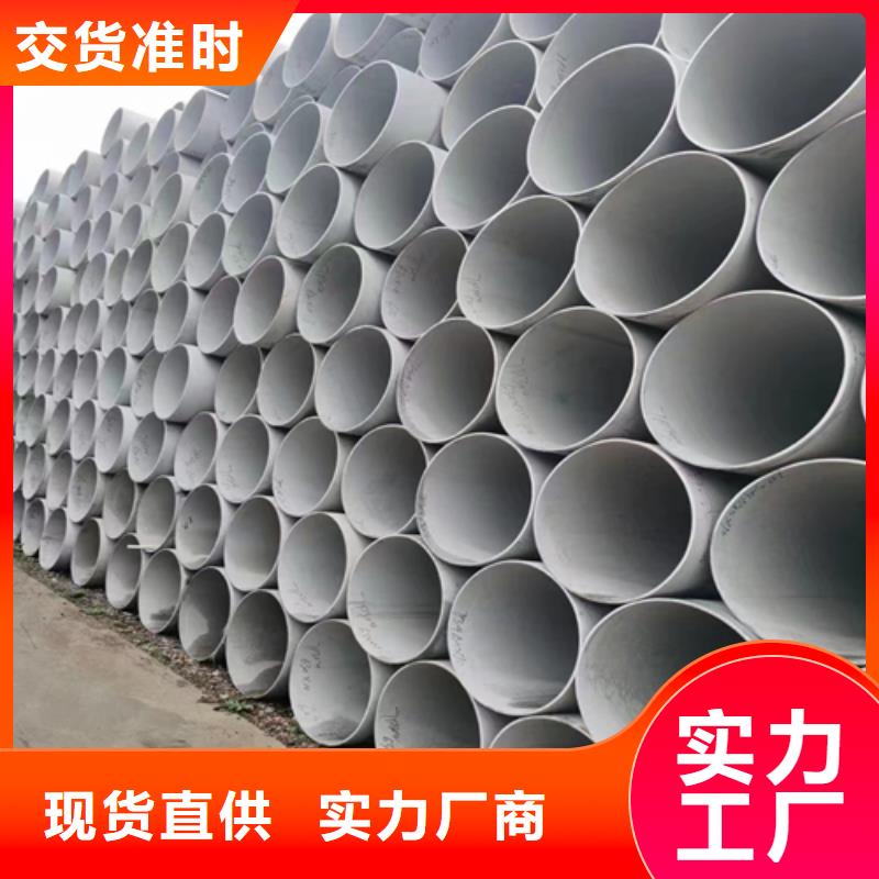 不锈钢管不锈钢焊管用心做产品