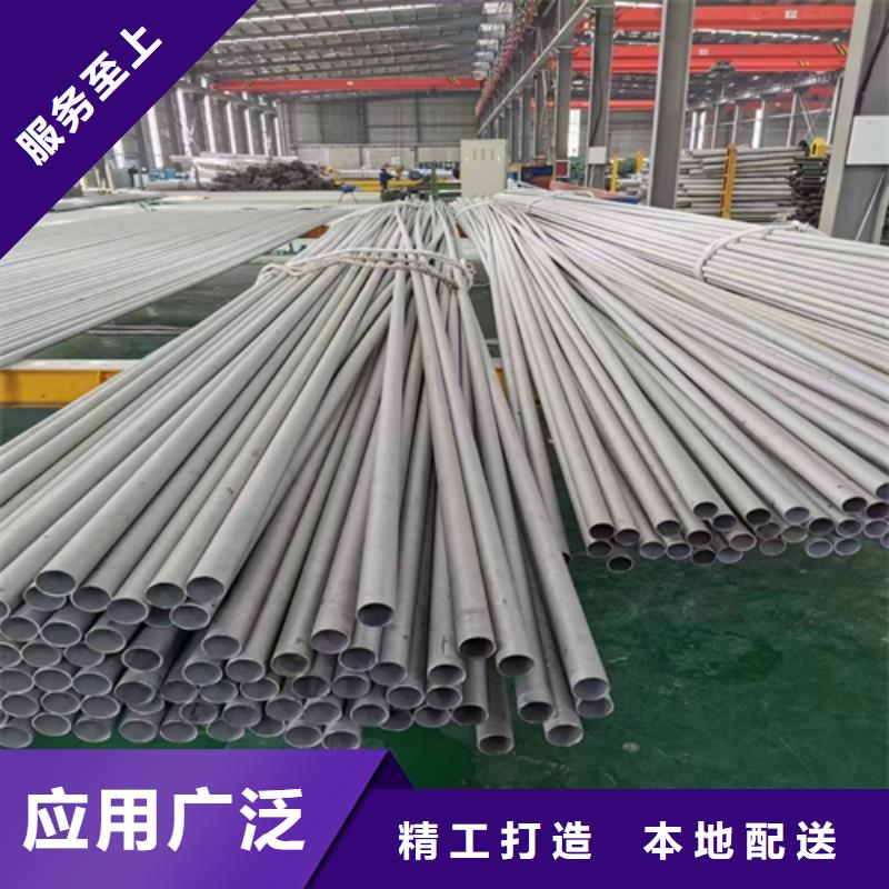【不锈钢管不锈钢复合板真材实料】