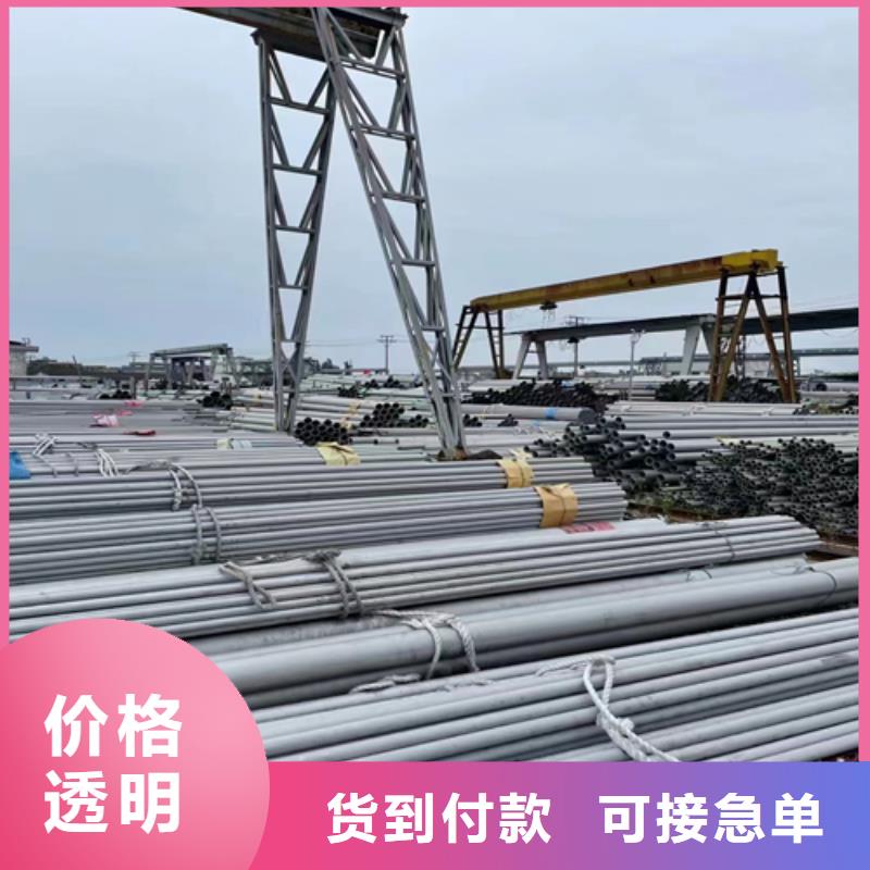 不锈钢管不锈钢复合板实力雄厚品质保障