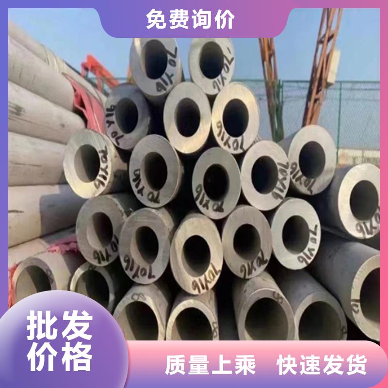 【不锈钢管不锈钢复合板真材实料】