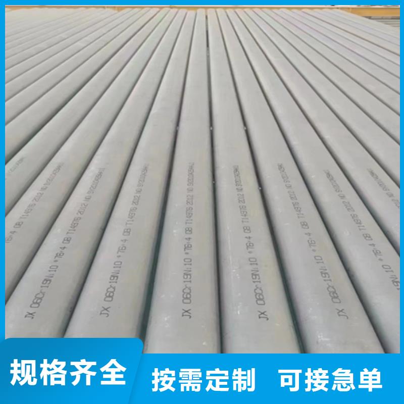 不锈钢管不锈钢复合板分类和特点