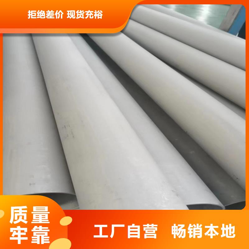 不锈钢管不锈钢焊管来图来样定制