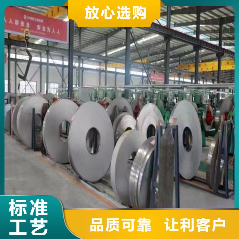 【不锈钢带,不锈钢焊管库存齐全厂家直供】