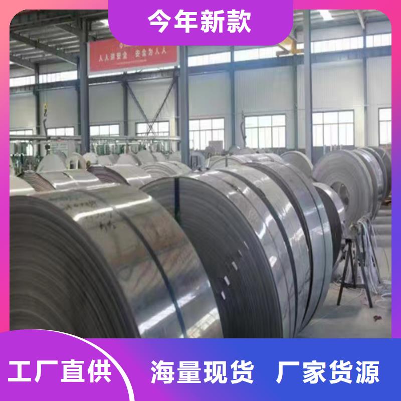 【不锈钢带,不锈钢焊管库存齐全厂家直供】