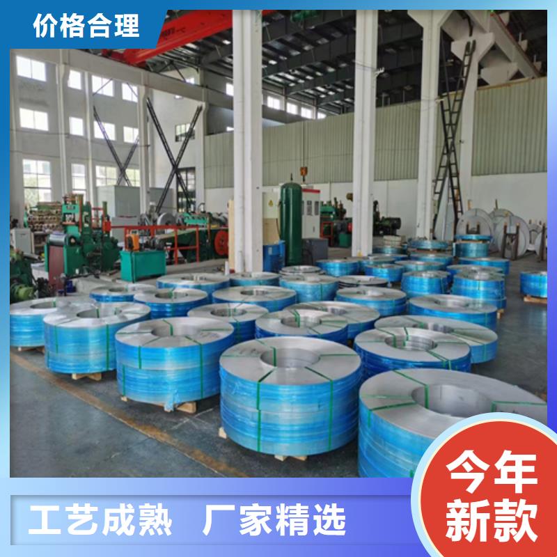 【不锈钢带,不锈钢焊管库存齐全厂家直供】