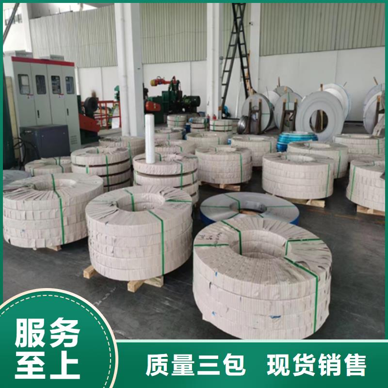 【不锈钢带焊管拒绝伪劣产品】