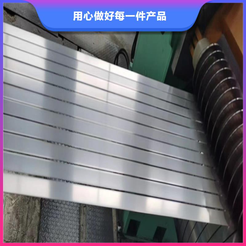 不锈钢带316L不锈钢复合板定金锁价