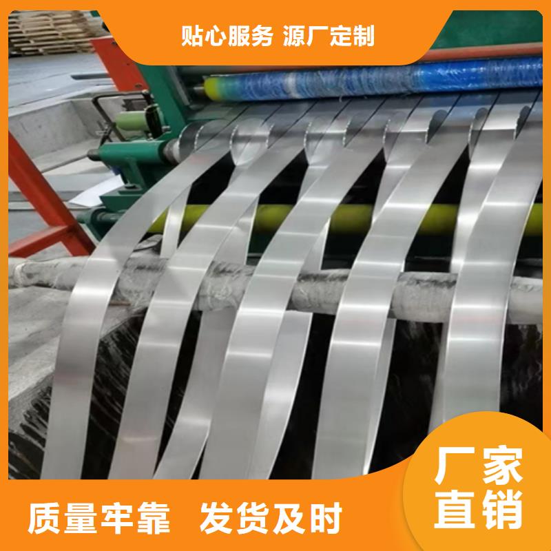 不锈钢带_304不锈钢焊管一致好评产品