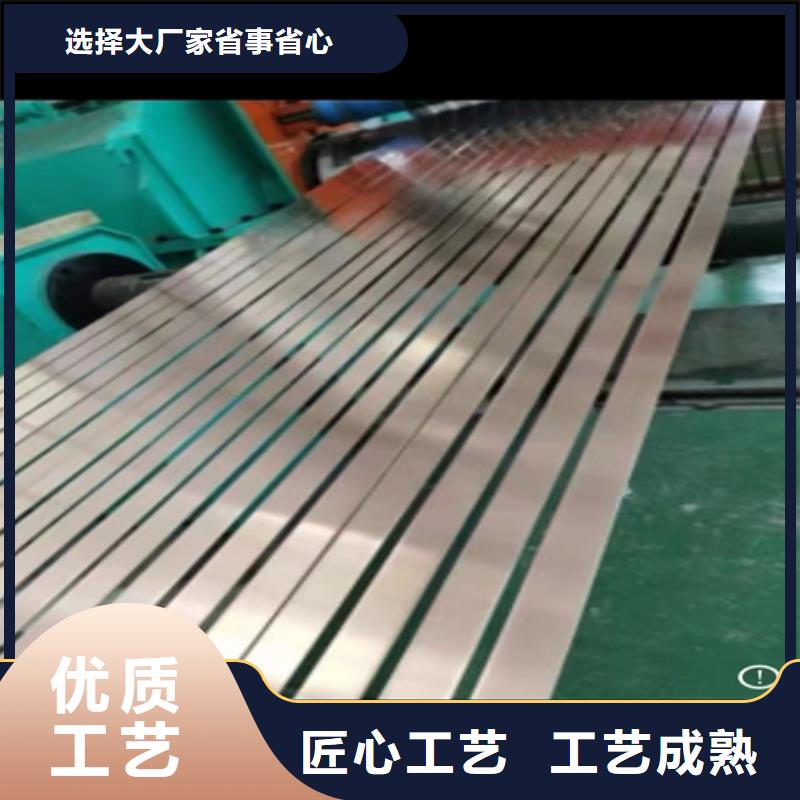 不锈钢带316L不锈钢复合板原料层层筛选