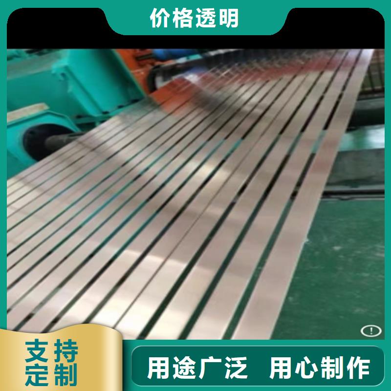 【不锈钢带,不锈钢焊管库存齐全厂家直供】