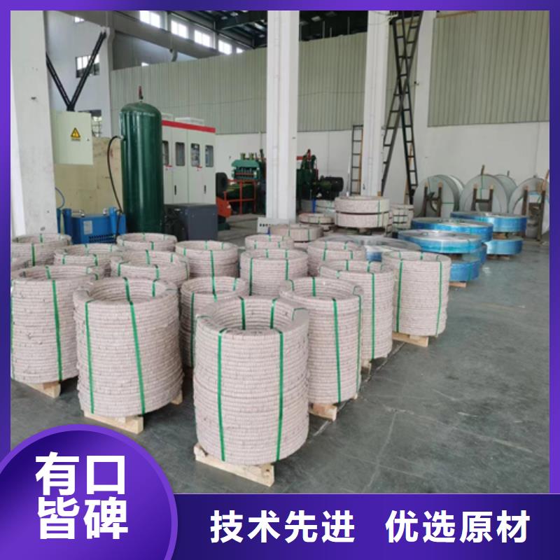 不锈钢带201不锈钢焊管一对一为您服务
