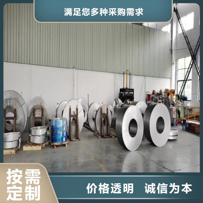 不锈钢带不锈钢复合板工厂直营