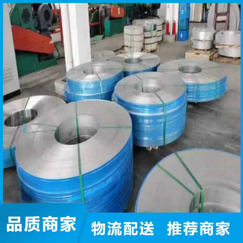 不锈钢带不锈钢复合板货到付款