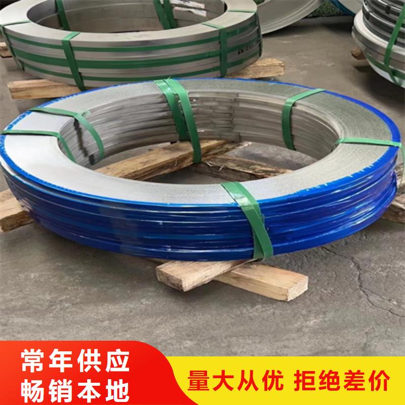 不锈钢带201不锈钢焊管一对一为您服务