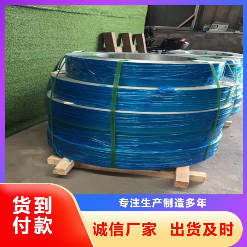 不锈钢带_304不锈钢焊管一致好评产品