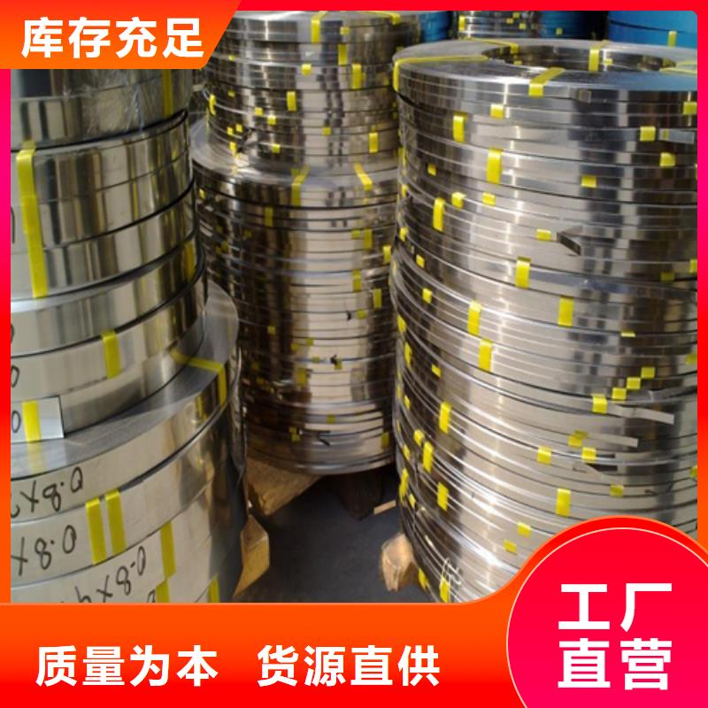 不锈钢带_304不锈钢焊管一致好评产品