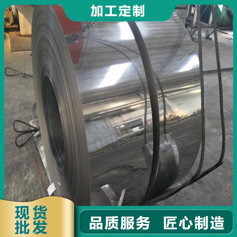 不锈钢带不锈钢复合板品质保障售后无忧