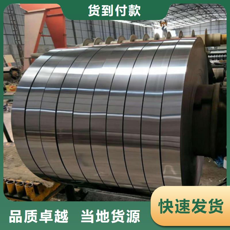 不锈钢带不锈钢复合板工厂直营