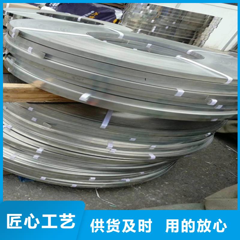 【不锈钢带,不锈钢焊管库存齐全厂家直供】