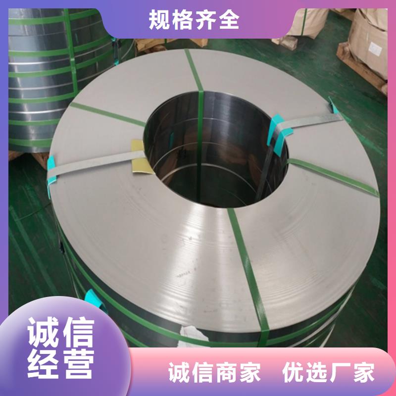 不锈钢带316L不锈钢复合板定金锁价