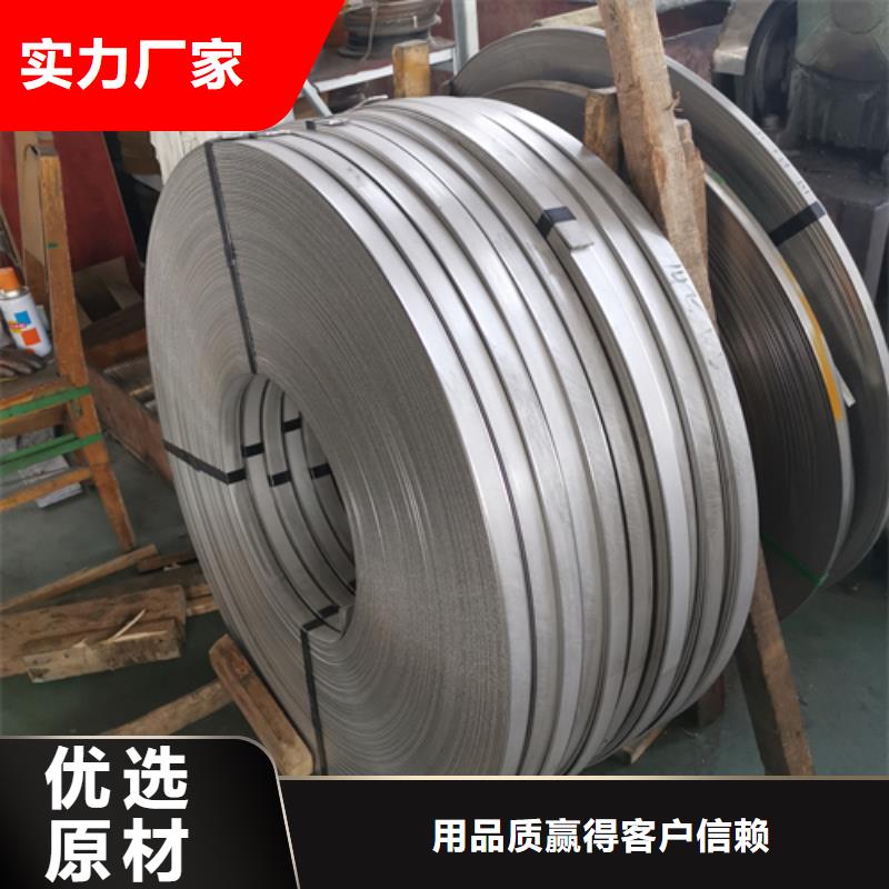 不锈钢带不锈钢复合板货到付款