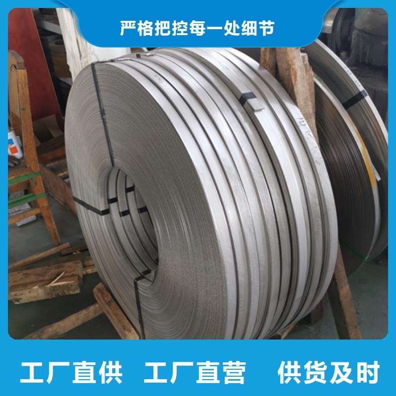 不锈钢带不锈钢复合板品质保障售后无忧