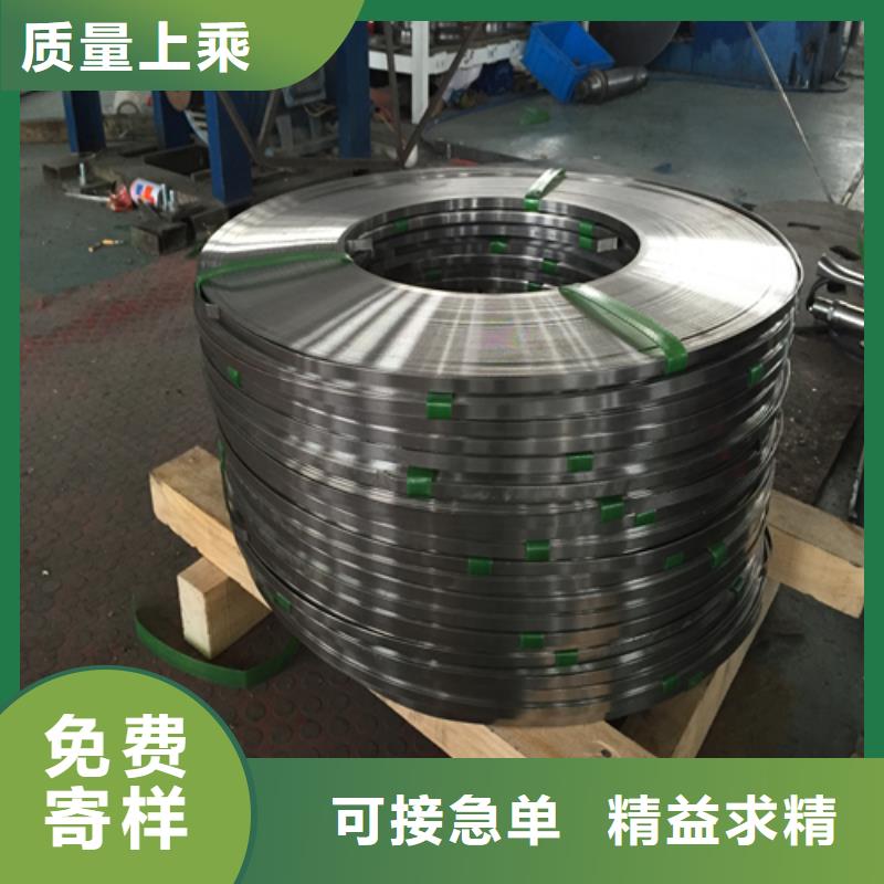 【不锈钢带】除渣机配件品牌企业