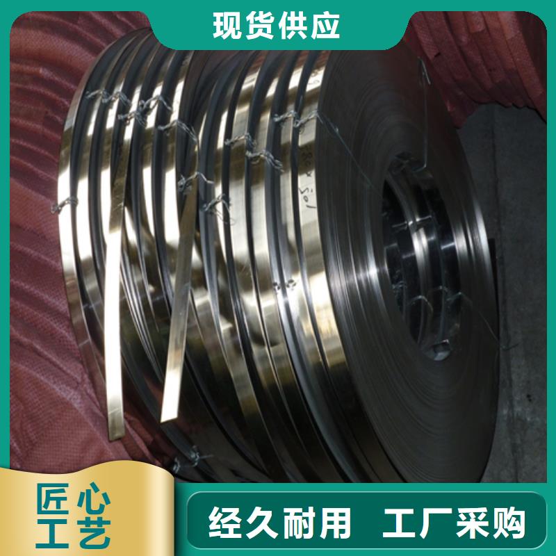 不锈钢带-316L不锈钢复合板安心购